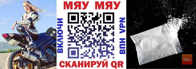 Магазины продажи наркотиков Кубинка блэк спрут ссылка  Мефедрон  ГАШ  АМФ  Конопля  Cocaine 