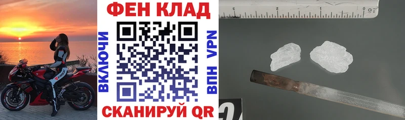 АМФЕТАМИН Розовый  цена наркотик  Кубинка 