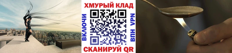 мориарти какой сайт  Кубинка  ГЕРОИН афганец 