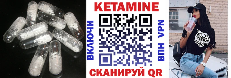 КЕТАМИН VHQ  где купить наркотик  Кубинка 