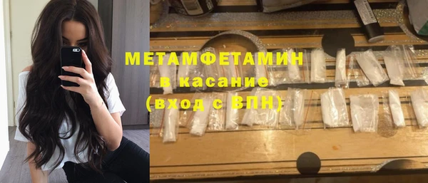 дистиллят марихуана Баксан