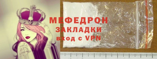 первитин Балахна