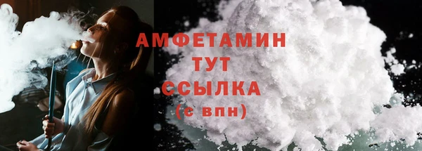первитин Балахна