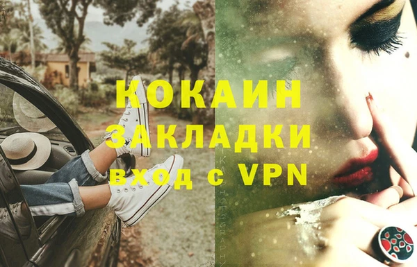 spice Балабаново