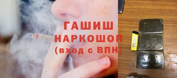 дистиллят марихуана Баксан