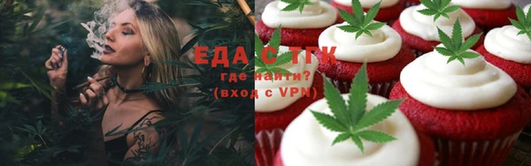 амфетамин Тобольск