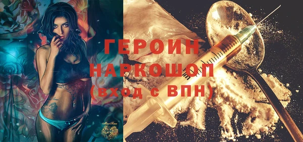 дистиллят марихуана Баксан