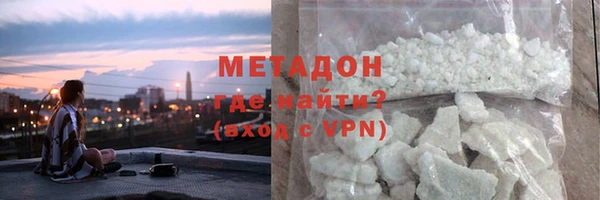 первитин Балахна