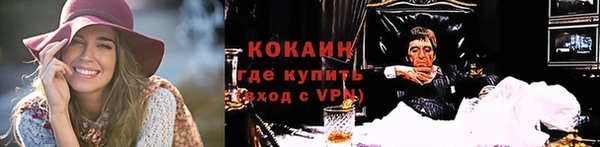 дистиллят марихуана Баксан