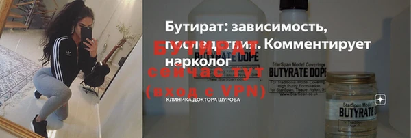 амфетамин Тобольск