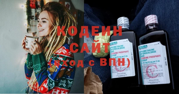 первитин Балахна