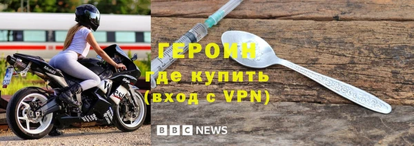 первитин Балахна
