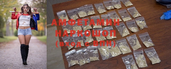первитин Балахна