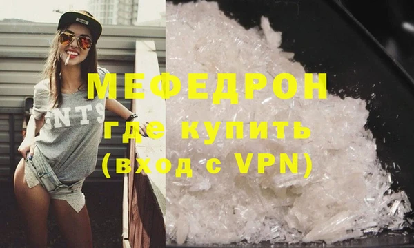 первитин Балахна