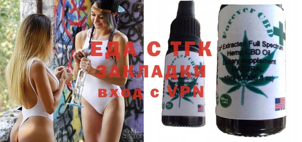 дистиллят марихуана Баксан