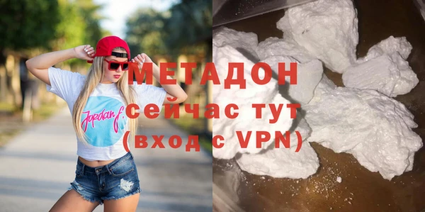 дистиллят марихуана Баксан