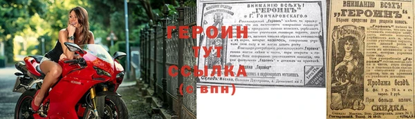 spice Балабаново
