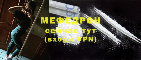 первитин Балахна