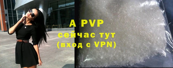 первитин Балахна