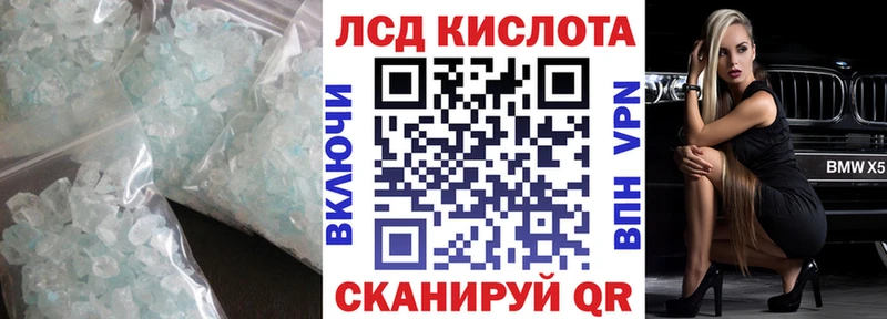 ОМГ ОМГ сайт  Кубинка  LSD-25 экстази ecstasy 