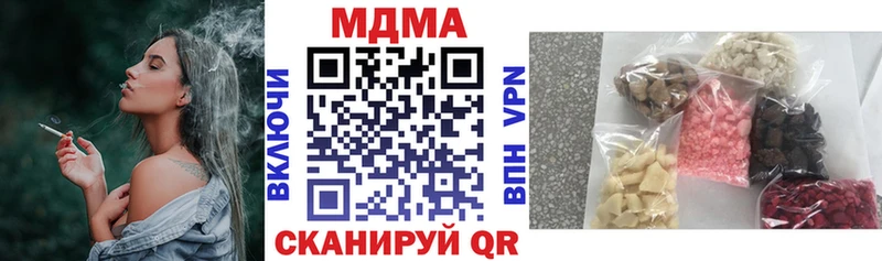 МДМА Molly  Кубинка 