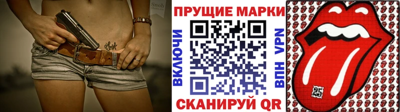 кракен ССЫЛКА купить сайты Кубинка Марки 25I-NBOMe 1500мкг