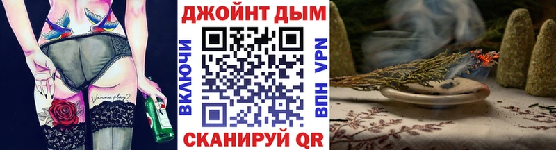 Конопля тримм  Кубинка 